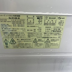 冷蔵庫　配達込み