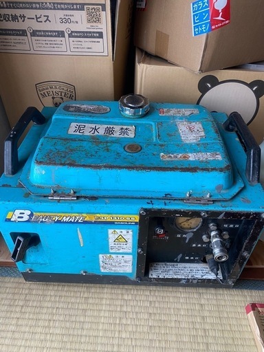 高圧洗浄機エンジン式
