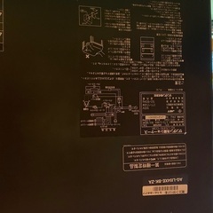 冷蔵ショーケース　コカコーラ　業務用