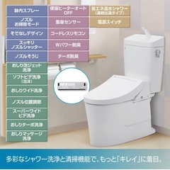 1000円値下げ♥️アンドラブクローゼット♥️ブローチ付きティアードワンピース-【未使用】【箱入り】LIXIL シャワートイレ CW-RAA20 / BW1