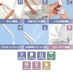 1000円値下げ♥️アンドラブクローゼット♥️ブローチ付きティアードワンピース-【未使用】【箱入り】LIXIL シャワートイレ CW-RAA20 / BW1