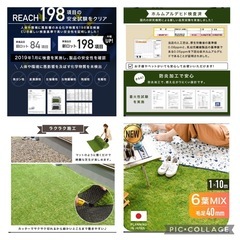 新品人工芝 1×10メートル