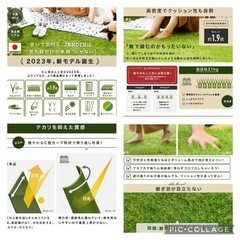 新品人工芝 1×10メートル