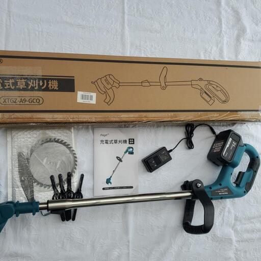 充電式草刈り機