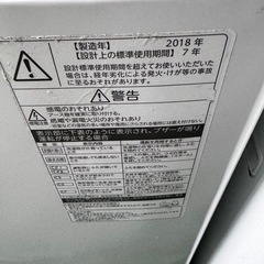 ご来店時、ガン×2お値引き‼️ TOSHIBA(トオシバ) 2018年製7.0 kg 洗濯機🎉