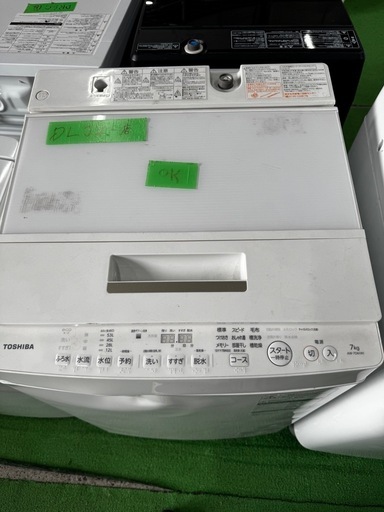 ご来店時、ガン×2お値引き‼️ TOSHIBA(トオシバ) 2018年製7.0 kg 洗濯機