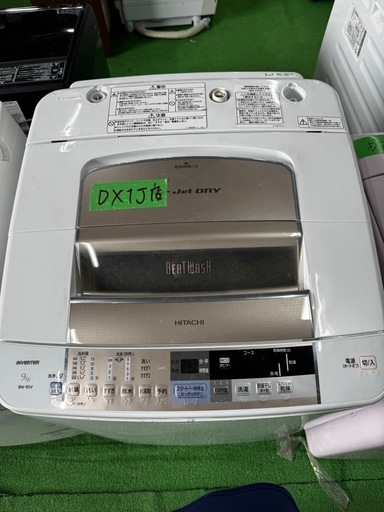 ご来店時、ガン×2お値引き‼️HITACHI(ヒタチ) 2013年製 9.0kg 洗濯機