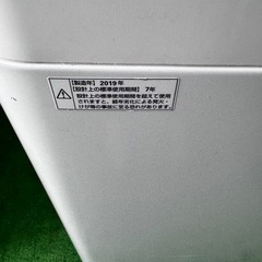 ご来店時、ガン×2お値引き‼️ maxzen(マックスゼン) 2019年製 7.0kg 洗濯機🎉