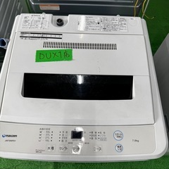 ご来店時、ガン×2お値引き‼️ maxzen(マックスゼン) 2019年製 7.0kg 洗濯機🎉