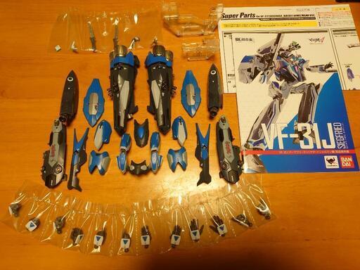 黒単アビスパーツ 黒単アビス 調整パーツ付き ホンダ ライブディオZX AF35 II型 外装セット 6