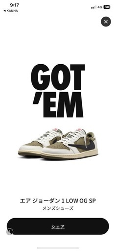 Travis Scott × Nike Air Jordan 1 Low