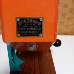 ガラポン抽選機 新井式回転抽選器 東京抽選機研究所製造 ベル付き