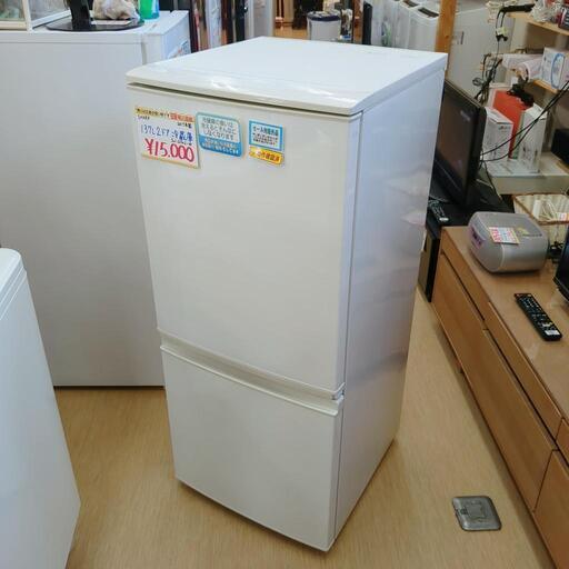 SHARP✨2ドア冷蔵庫✨SJ-D14C-W✨137Ｌ✨2019年製✨ホワイトカラー・側面小さい凹み、薄い傷、動作確認済(保証３ヵ月）・洗浄・除菌済み✨USED品【こちらは店舗です。浜村鹿野温泉ICから3分 買取本舗 宮本リサイクル 営業時間9～19時 定休日水曜のみ】