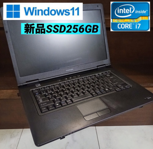 Windows11✨【最速SSD搭載❗️】ダイナブック値引き可❗️