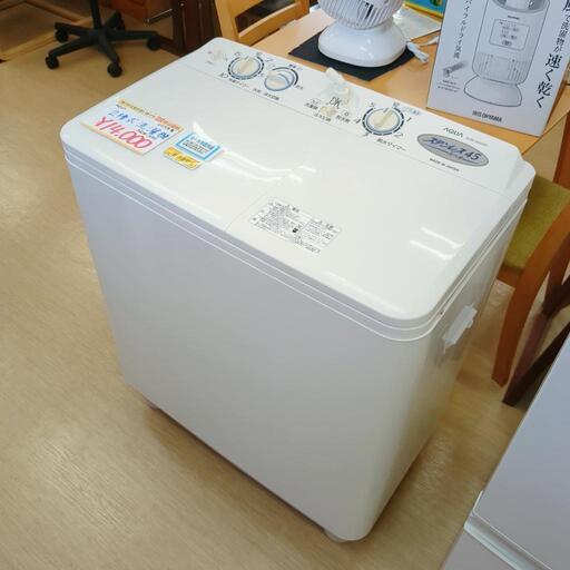 ◇AQUA◇2槽式洗濯機、AQW-N45、4.5㎏、2013年製、動作確認済 ◇AQUA◇2槽式洗濯機、AQW-N45、4.5㎏、2013年製、動作確認済