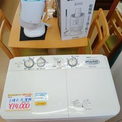◆AQUA◆2槽式洗濯機、AQW-N45、4.5㎏、2013年製、動作確認済(保証３ヵ月）・洗浄・除菌済み【こちらは店舗です。浜村鹿野温泉ICから3分 買取本舗 宮本リサイクル 営業時間9～19時 定休日水曜のみ←連絡できませんm(_ _)m】