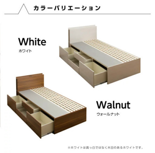 シングルベッド　収納付き(マットレスなし)