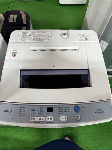 ご来店時、ガン×2お値引き‼️AQUA(アクア) 2018年製 6.0kg 洗濯機