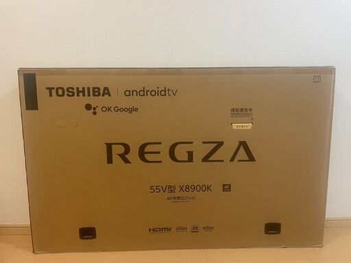 東芝レグザ4K有機ELテレビ　55X8900K　店頭展示品