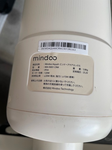 水拭き掃除機 mindoo ミンドーアクアエックス 美品 ミンドーアクア 