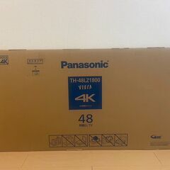 Panasonic VIERA 48V型 4K有機ELテレビ 4Kダブルチューナー内蔵 TH-48LZ1800 店頭展示品