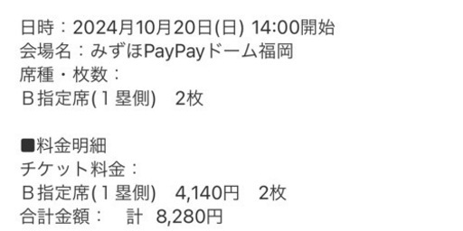 家具 寝具 マットレス