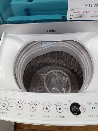 ★ジモティ割あり★ Haier 洗濯機 5.5Kg 19年製 動作確認／クリーニング済み MT2368