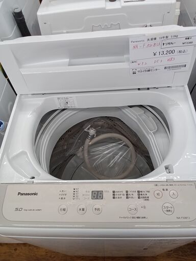☆ジモティ割あり☆ Panasonic 洗濯機 5Kg 19年製 動作確認  