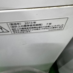 ご来店時、ガン×2お値引き‼️SHARP(シャープ) 2013年製 8.0kg 洗濯機🎉