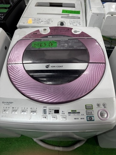 ご来店時、ガン×2お値引き‼️SHARP(シャープ) 2013年製 8.0kg 洗濯機