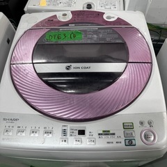 ご来店時、ガン×2お値引き‼️SHARP(シャープ) 2013年製 8.0kg 洗濯機🎉