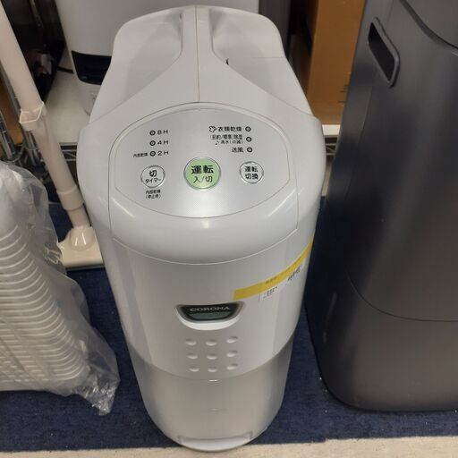 ID　529977　除湿器　コロナ　2023