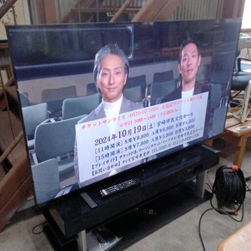 東芝 レグザ 65型 スマート 液晶テレビ 65M550K 2023年製