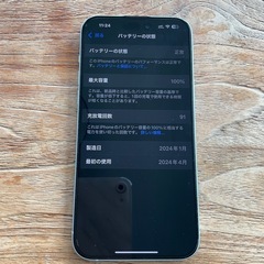 iPhone15 Plus 128GB ブルー 美品 純正MagSafe対応シリコンケース付
