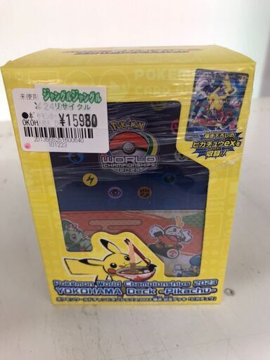 【644】ポケモンワールドチャンピオンシップ2023 YOKOHAMA Deck 未開封