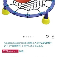 エアードリブル