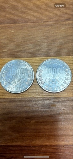 1964 東京オリンピック記念硬貨　昭和39年 プルーフ硬貨　1000円銀貨等セット