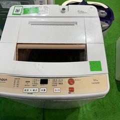 ご来店時、ガン×2お値引き‼️AQUA(アクア) 2016年製5.0 kg
