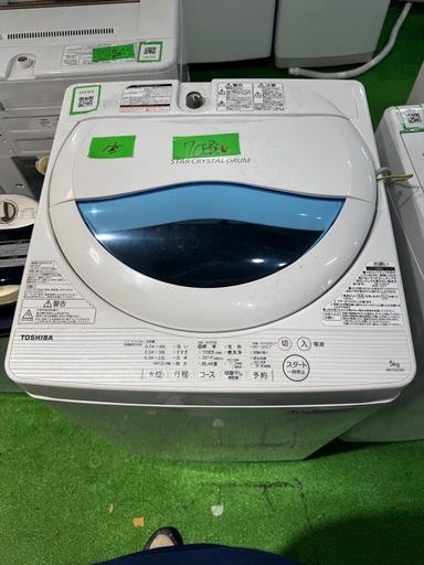 ご来店時、ガン×2お値引き‼️TOSHIBA(トオシバ)2017 年製 5.0kg 洗濯機