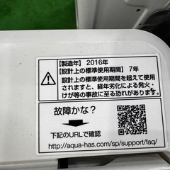 ご来店時、ガン×2お値引き‼️AQUA(アクア)2016 年製 4.5kg