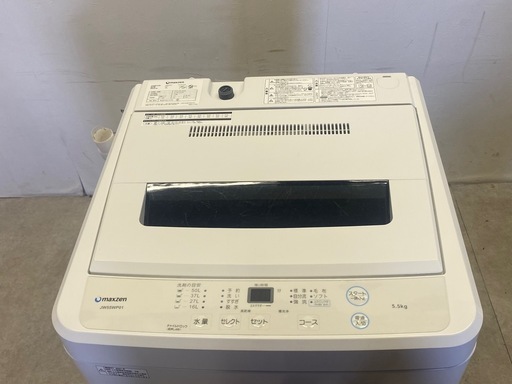 ☆ 洗濯機　MAXZEN マクスゼン JW55WP01 5.5kg 2021年製