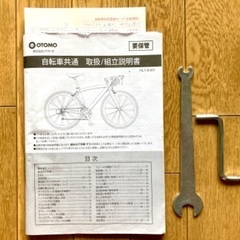 （中古）Raychell RD-7021R