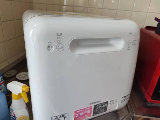 食洗器　アイリスオーヤマ