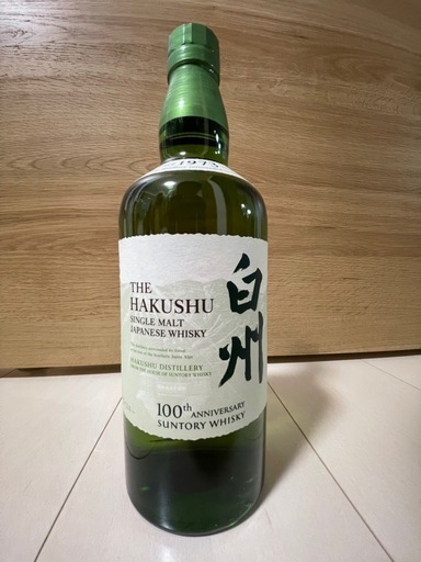 決定　白州1本のみ