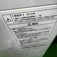 ご来店時、ガン×2お値引き‼️Panasonic（パナソニック）2016年製 7.0kg 洗濯機🎉