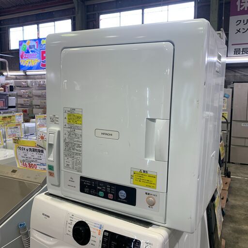 衣類乾燥機 日立 2019年 DE-N60MV 中古商品 現状販売 店頭決済