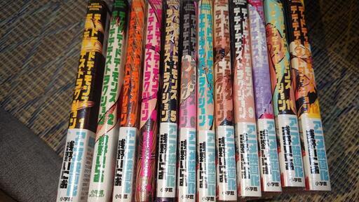 デッドデッドデーモンズデデデデデストラクション(12)全巻新品未開封