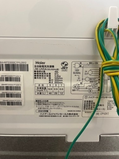 i③ 激安洗濯機!! 2023年 Haier 5.5kg JW-U55A 家電 生活家電 洗濯機