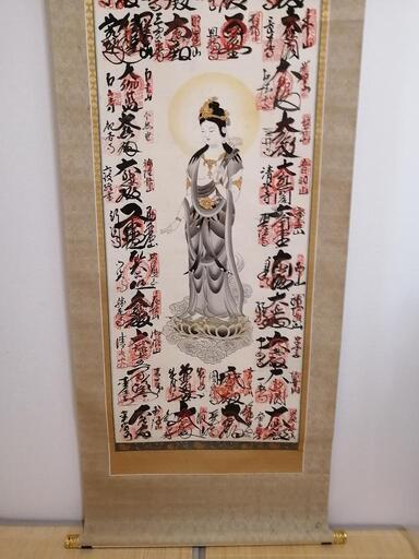 美品!最終値下げしました!西国三十三所観音霊場御朱印掛軸