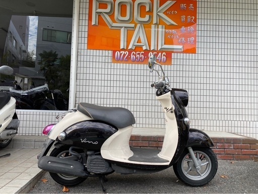 ★77000円 ビーノ　SA37J セル1 実働車　ヤマハ　原付　スクーター　VINO